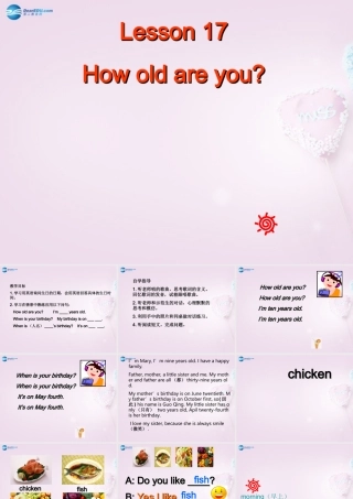 四年级英语上册《Lesson 17 How old are you》课件2 冀教版