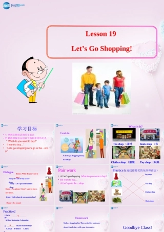 四年级英语上册《Lesson 19 Let’s go shopping》课件1 冀教版