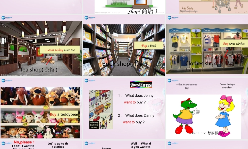 四年级英语上册《Lesson 19 Let’s go shopping》课件2 冀教版