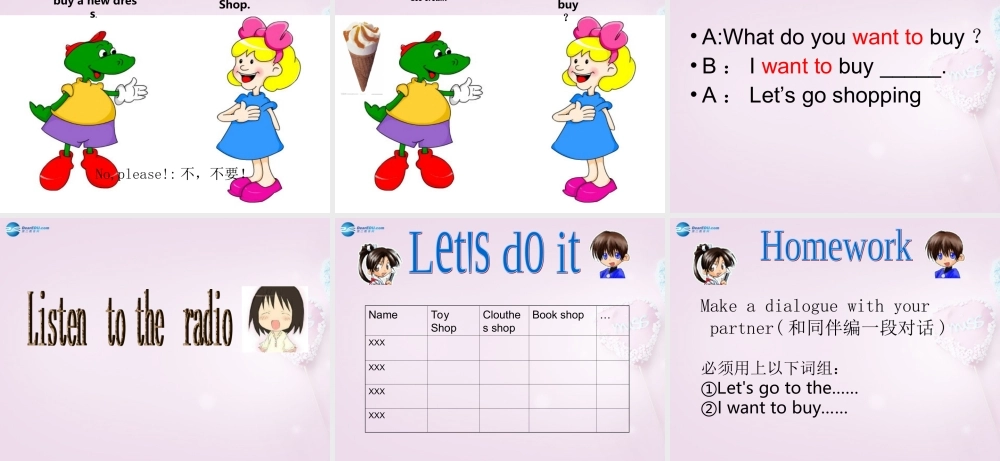 四年级英语上册《Lesson 19 Let’s go shopping》课件2 冀教版