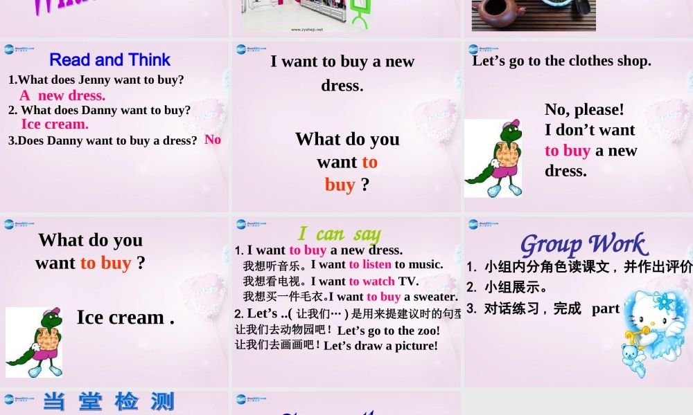 四年级英语上册《Lesson 19 Let’s go shopping》课件4 冀教版