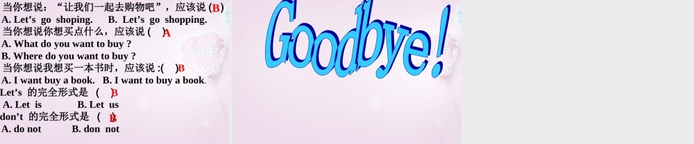 四年级英语上册《Lesson 19 Let’s go shopping》课件4 冀教版