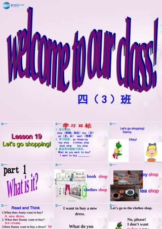 四年级英语上册《Lesson 19 Let’s go shopping》课件4 冀教版