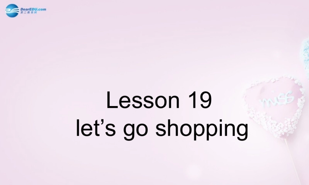 四年级英语上册《Lesson 19 Let’s go shopping》课件5 冀教版