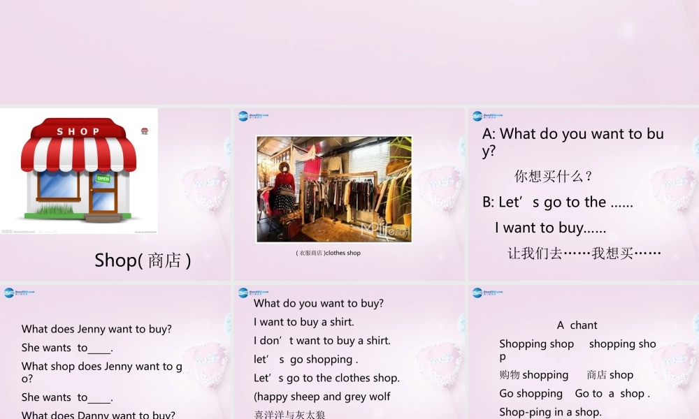 四年级英语上册《Lesson 19 Let’s go shopping》课件5 冀教版