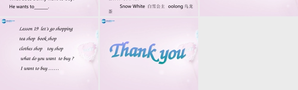 四年级英语上册《Lesson 19 Let’s go shopping》课件5 冀教版