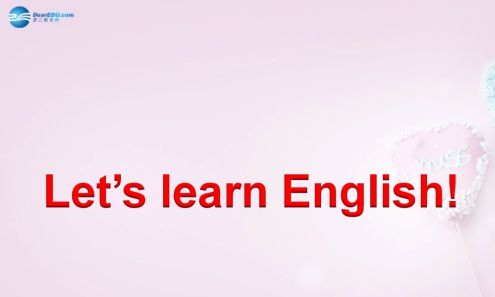 四年级英语上册《Lesson 20 At the shop》课件1 冀教版