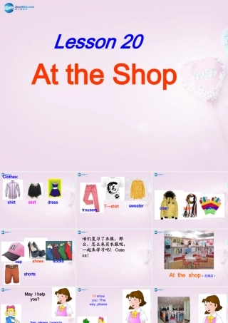 四年级英语上册《Lesson 20 At the shop》课件2 冀教版