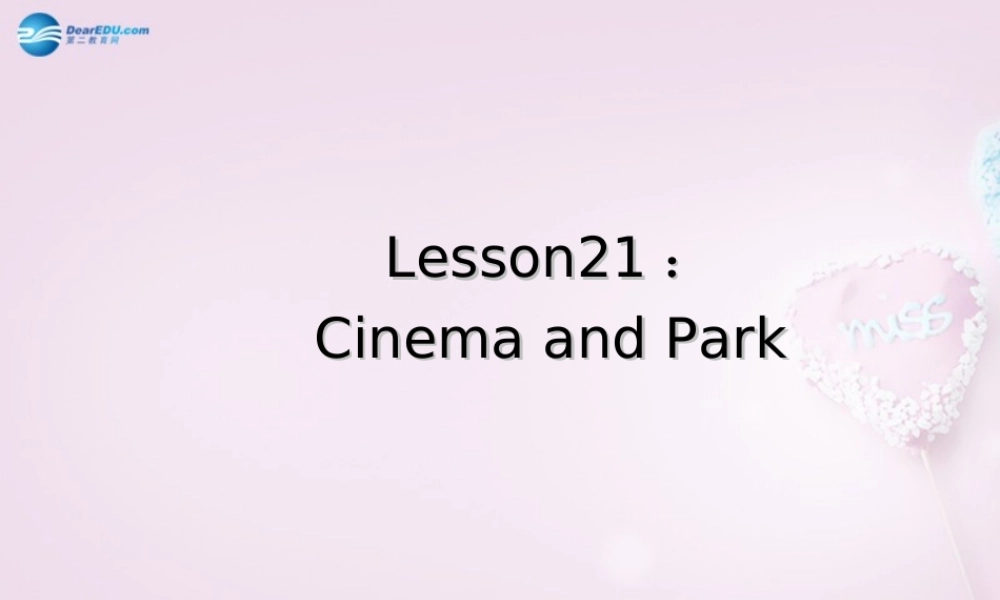 四年级英语上册《Lesson 21 Cinema and park》课件1 冀教版
