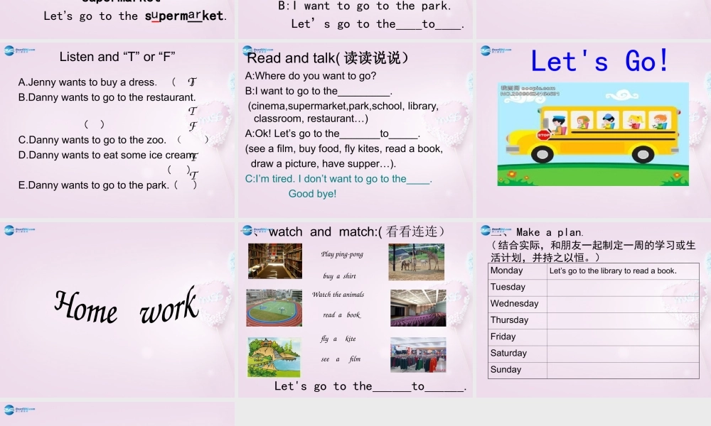 四年级英语上册《Lesson 21 Cinema and park》课件1 冀教版
