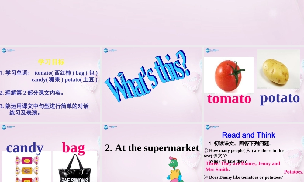 四年级英语上册《Lesson 22 At the supermarket》课件1 冀教版