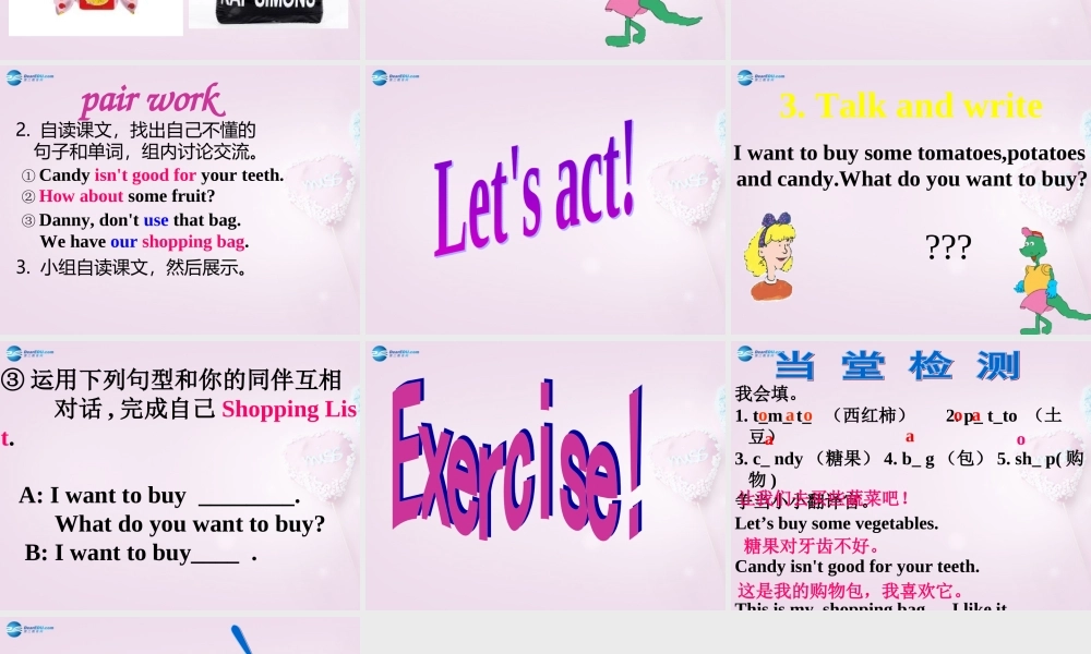 四年级英语上册《Lesson 22 At the supermarket》课件1 冀教版