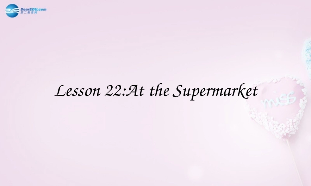 四年级英语上册《Lesson 22 At the supermarket》课件3 冀教版
