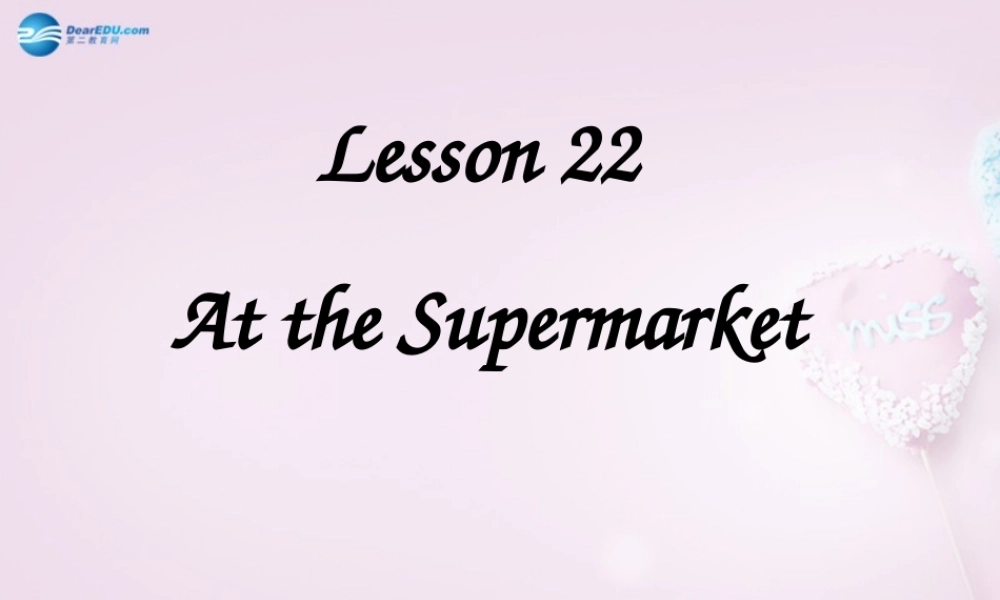 四年级英语上册《Lesson 22 At the supermarket》课件4 冀教版