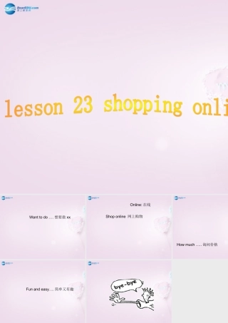 四年级英语上册《Lesson 23 Shopping online》课件1 冀教版