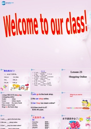 四年级英语上册《Lesson 23 Shopping online》课件2 冀教版