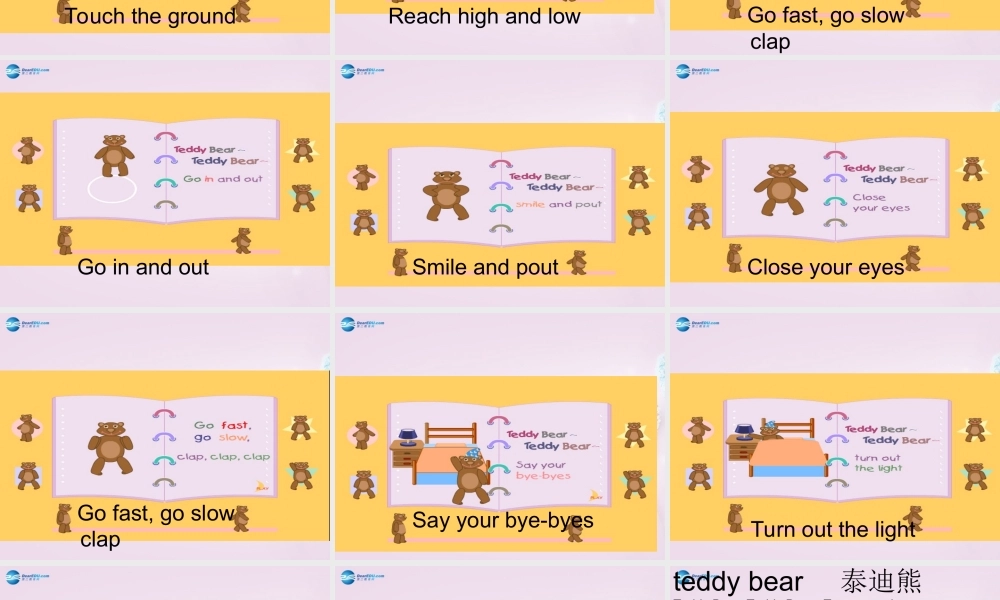 四年级英语上册《Lesson 24 Etta’s teddy bear》课件 冀教版