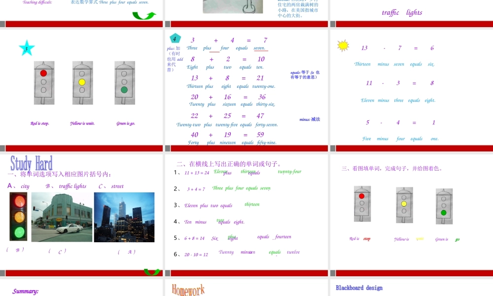 四年级英语上册Unit5 What colour is it Lesson6课件 外研版