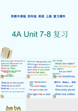 四年级英语上册复习 Review Unit 7-8课件 苏教牛津版