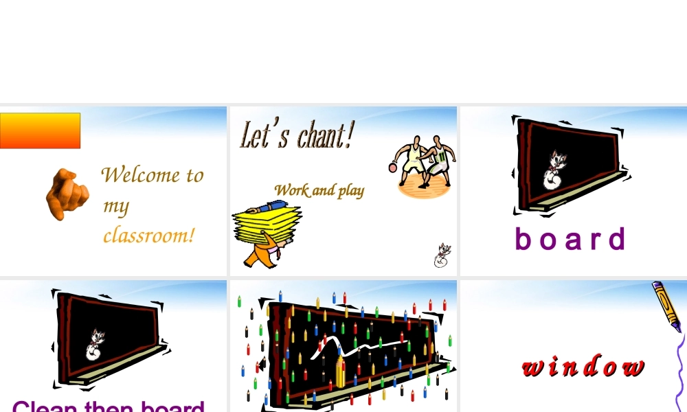 四年级英语上册课件 Unit1 My classroom(8)课件 人教版PEP