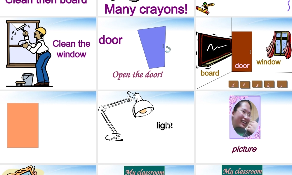 四年级英语上册课件 Unit1 My classroom(8)课件 人教版PEP