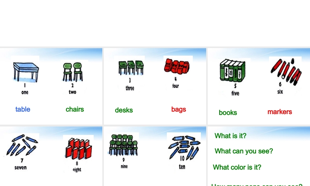 四年级英语上册课件 Unit1 My classroom(10)课件 人教版PEP