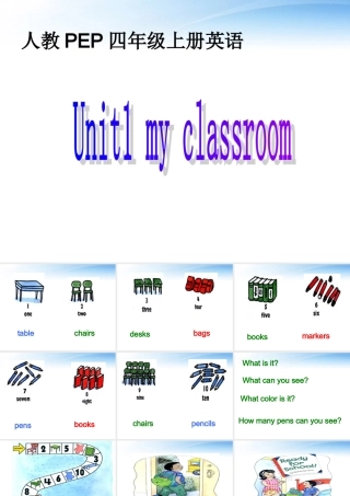 四年级英语上册课件 Unit1 My classroom(10)课件 人教版PEP