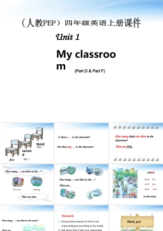 四年级英语上册课件 Unit1 My classroom(25)课件 人教版PEP