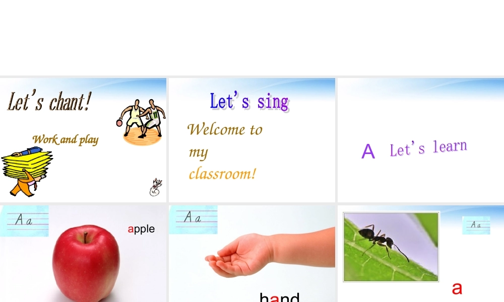 四年级英语上册课件 Unit1 My classroom课件 人教版PEP