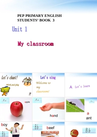 四年级英语上册课件 Unit1 My classroom课件 人教版PEP