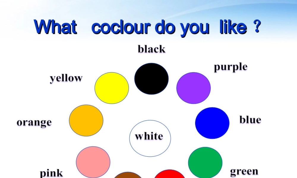 四年级英语上册课件 Unit1 What coclour do you like(23)课件 人教版PEP