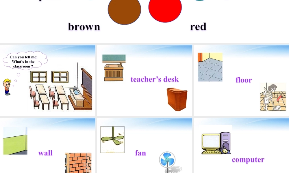 四年级英语上册课件 Unit1 What coclour do you like(23)课件 人教版PEP