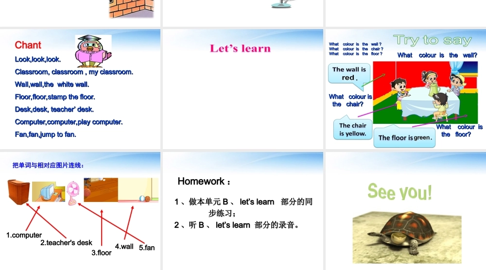 四年级英语上册课件 Unit1 What coclour do you like(23)课件 人教版PEP