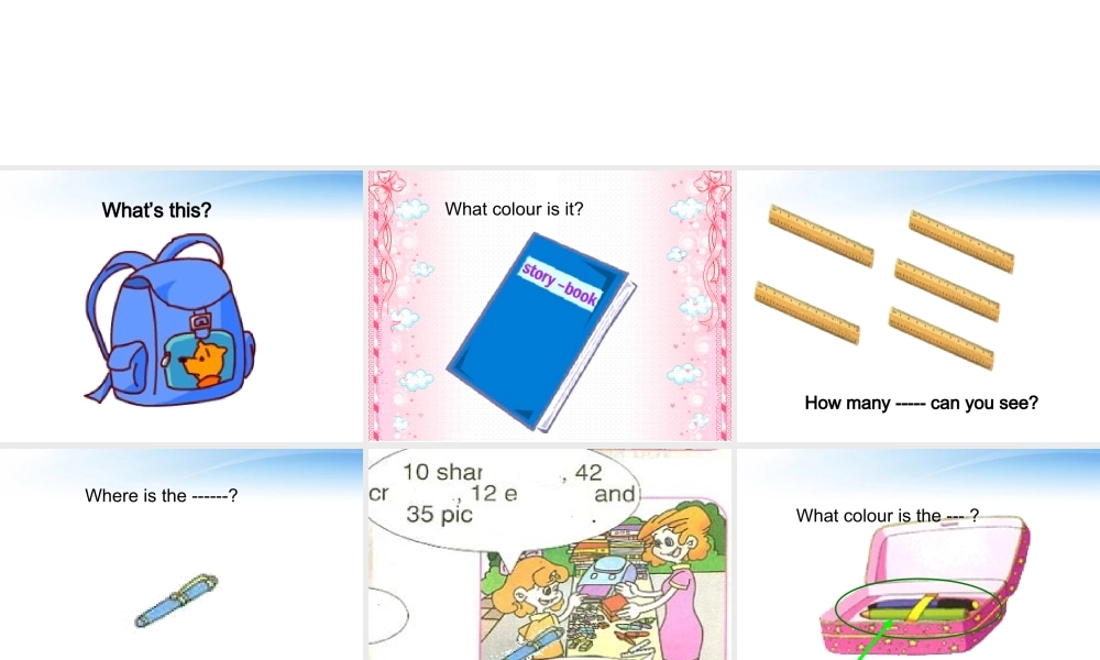 四年级英语上册课件 Unit2 My schoolbag(11)课件 人教版PEP