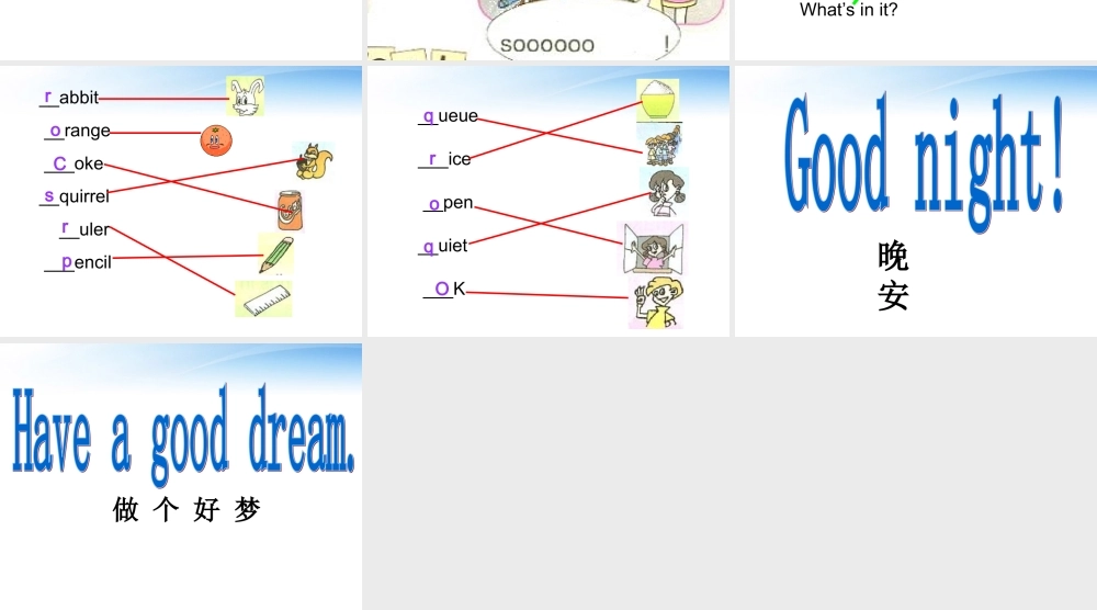 四年级英语上册课件 Unit2 My schoolbag(11)课件 人教版PEP