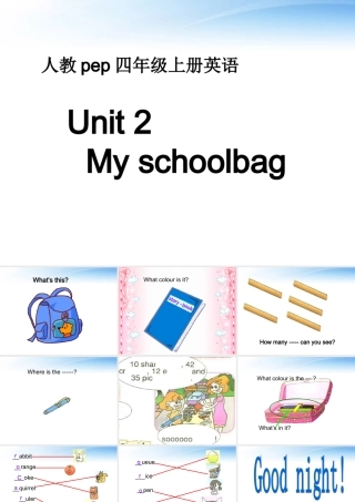 四年级英语上册课件 Unit2 My schoolbag(11)课件 人教版PEP