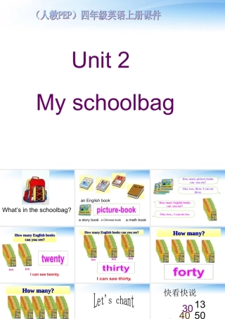 四年级英语上册课件 Unit2 My schoolbag(21)课件 人教版PEP