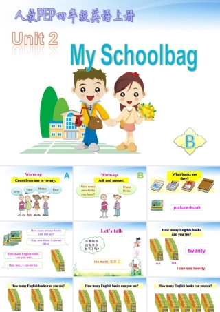 四年级英语上册课件 Unit2 partB课件 人教版PEP