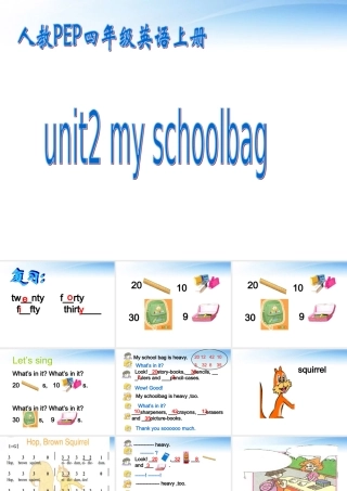 四年级英语上册课件 Unit2 Schoolbag(5)课件 人教版PEP