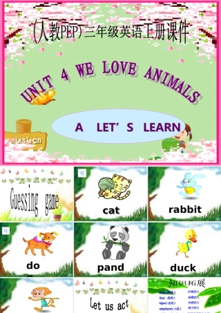 四年级英语下册  Unit 4  A    LET’S   LEARN  课件  人教PEP