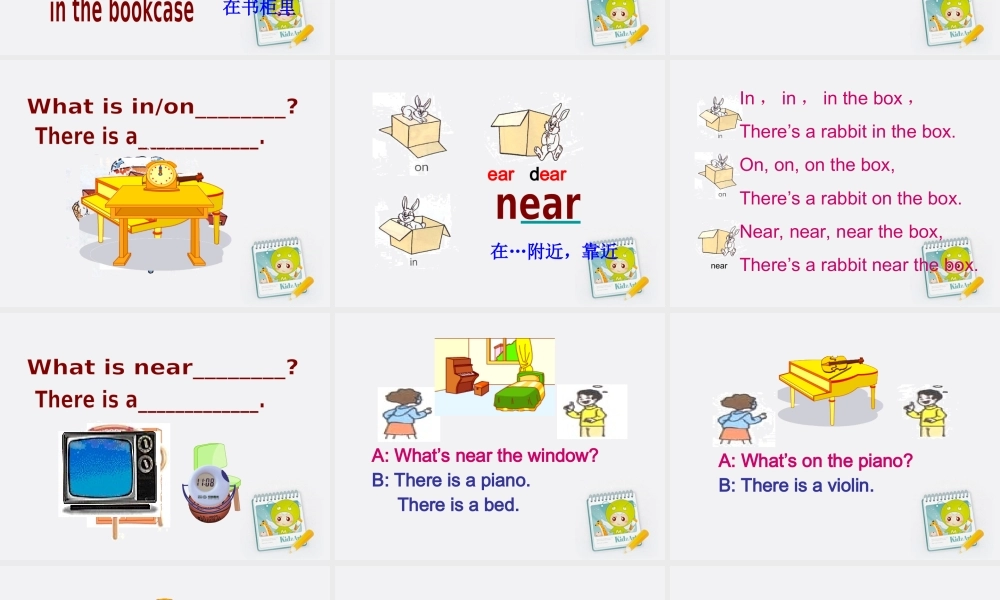 四年级英语下册  Unit 8(2)课件 苏教牛津版