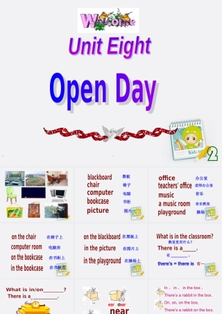 四年级英语下册  Unit 8(2)课件 苏教牛津版