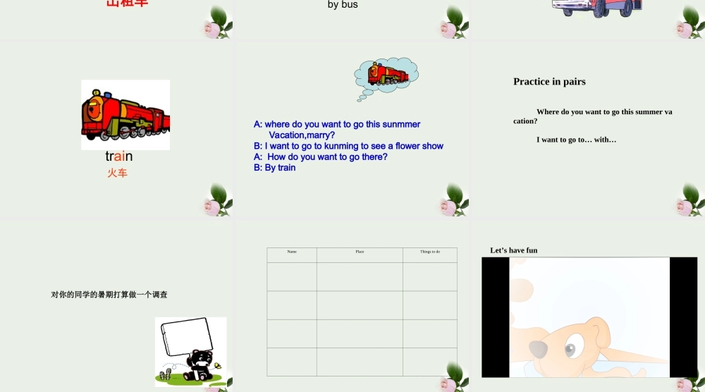 四年级英语下册  unit13 lesson73 课件 人教新起点