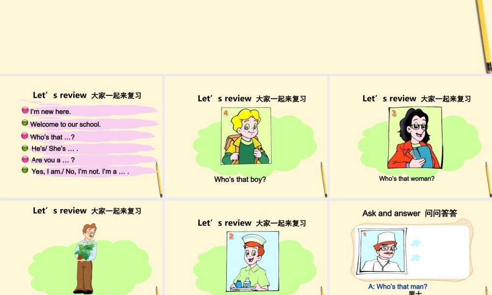 四年级英语下册 4B unit1(2)课件 苏教牛津版