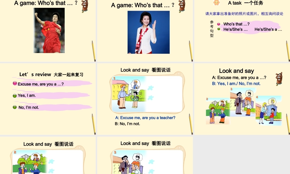 四年级英语下册 4B unit1(2)课件 苏教牛津版