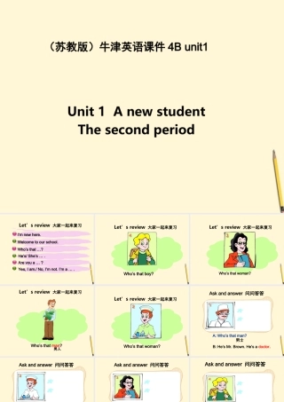 四年级英语下册 4B unit1(2)课件 苏教牛津版