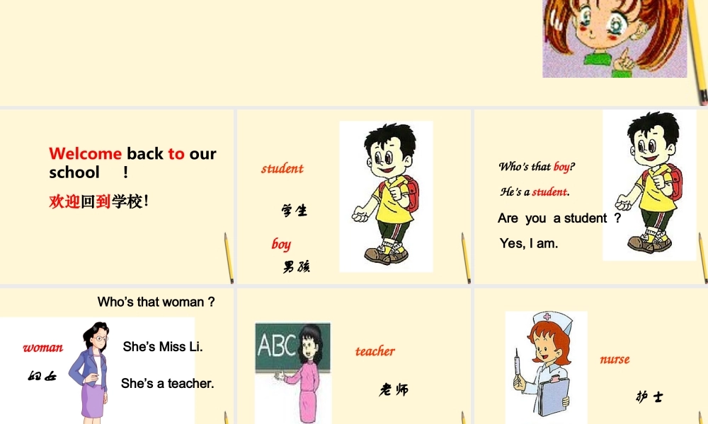 四年级英语下册 4B Unit1课件 苏教牛津版