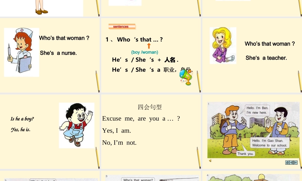 四年级英语下册 4B Unit1课件 苏教牛津版