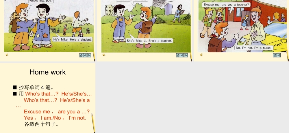 四年级英语下册 4B Unit1课件 苏教牛津版