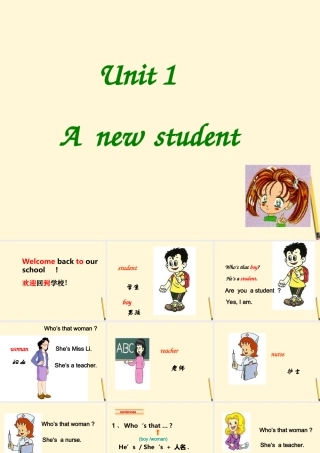 四年级英语下册 4B Unit1课件 苏教牛津版